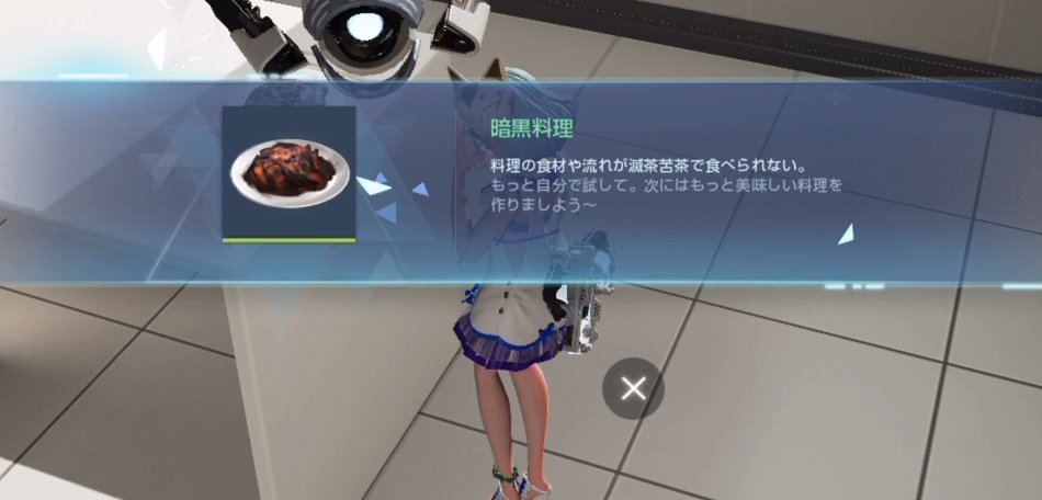 ユニ ゲーム実況vtuber コード ドラゴンブラッドのgwイベントご紹介放送のご視聴ありがとうございました 豪華なパーティを開いたりシェフを目指して暗黒料理を作ったり アイドルを目指してレッスンしたりサークルを作って豪華な家を手に入れたり