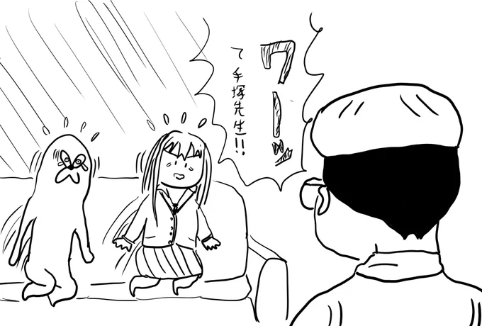 りんムジ こ、これが本物の手塚治虫だ!!あの手塚治虫が、今、目の前にいる!!りんとムジは、全身に電流が走ったように、からだが硬直して動かなくなった!! 