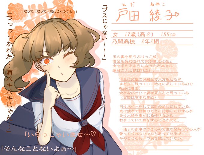 三白眼のtwitterイラスト検索結果 三白眼のtwitterイラスト検索結果