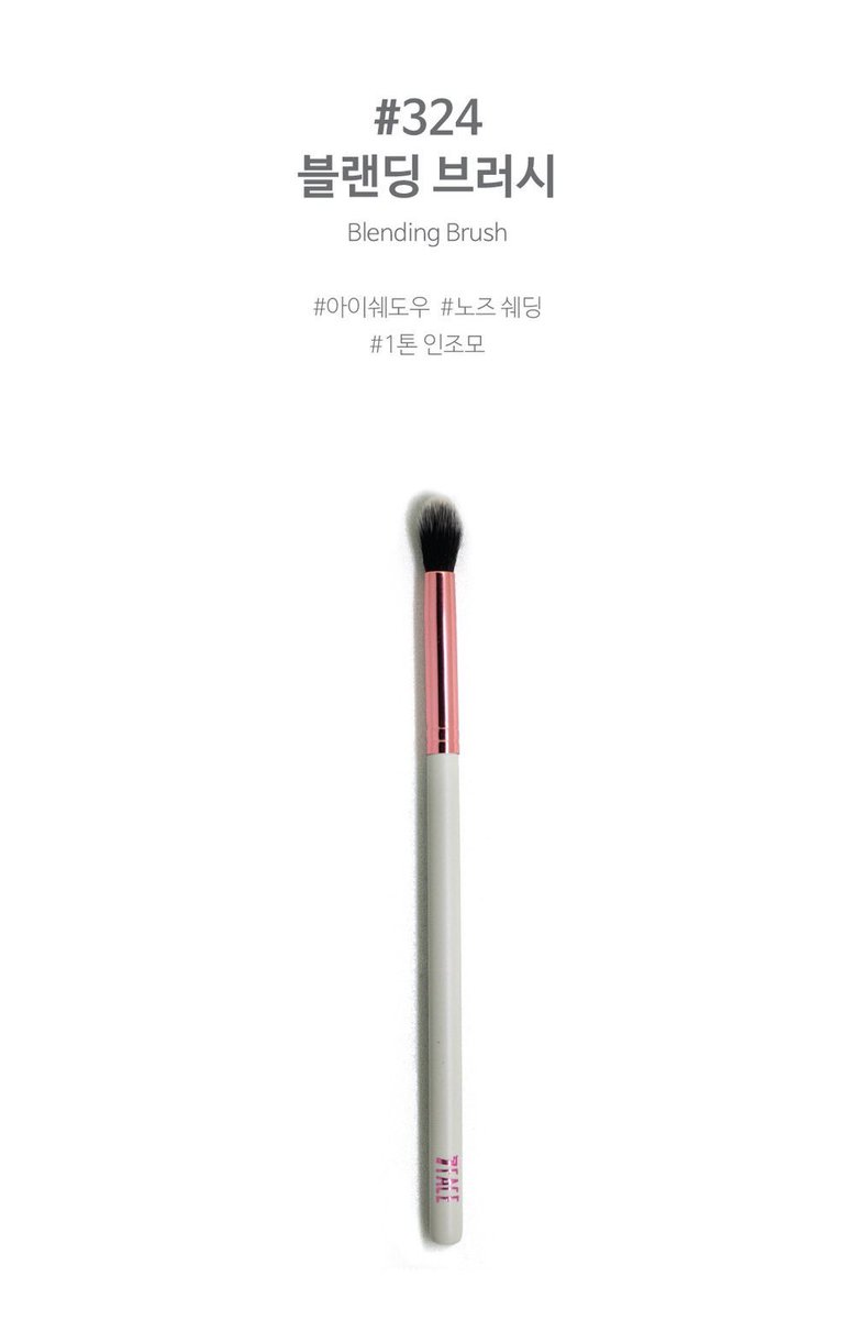 reallllweirdo's tweet photo. ✨#พร้อมส่ง / #rwd_instock ✨
#7face make up brush - 324 Blending Brush 
ราคา 200
ค่าส่ง 30/50

#พรีออเดอร์เกาหลี #หิ้วเกาหลี #รับหิ้วสินค้าเกาหลี #เครื่องสําอางเกาหลี #ชี้เป้าโปรถูก https://t.co/eiczGie7In