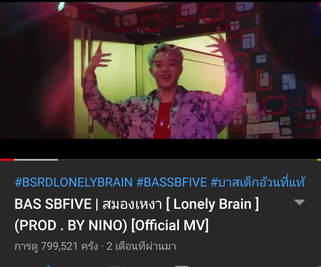 Ban_Bbasroom's tweet photo. แมะๆจ๋า​ อีกนิดเดียวจะ​ 8​ แสนแล้วน้า​ เรามาพาสมองเหงาของลูกเดินเข้าแสนที่​ 8​ ภายใน​ 20.00​ น.​ กันเถอะ​ ไหวมั้ยๆ
8แสนแล้วแคปมาน้า​ 4​ ท่านแรกยังแจกอยู่เด้อ
💪✌️🙏

https://t.co/xTpBHmhABa

#สมองเหงาLonelyBrain
#บาสเด็กอ้วนที่แท้จริง
#bbasjtr​ @basjtr https://t.co/tRRMvlIyOS