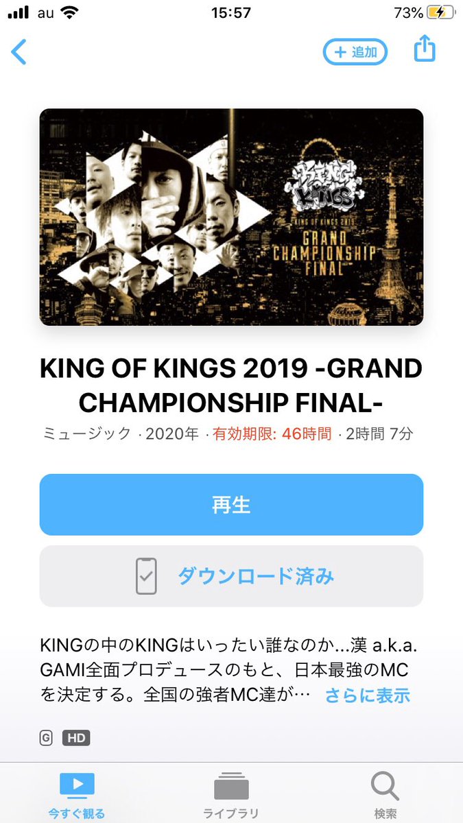 rhyme_fork's tweet photo. アウソとハーディ、呂布とムートンの試合がベストバウトすぎて射精。
ビートのクオリティ、演者の熱量ともに個人的に過去一だった。これはDVDかわないかん。#KOK2019 https://t.co/TyNXq6pr8W