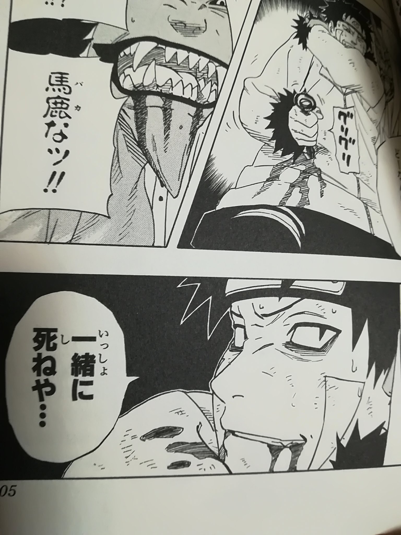 تويتر なが على تويتر 針を通すようなチャクラコントロール シズネさんは好きなキャラ 真の中忍になったシカマル お前がやらなきゃ誰かがやるって 重いことば 大活躍砂 そしてシカマルテマリの再会を望む オビト サスケくんが開眼したときも護り