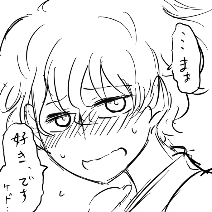 8、白状。 