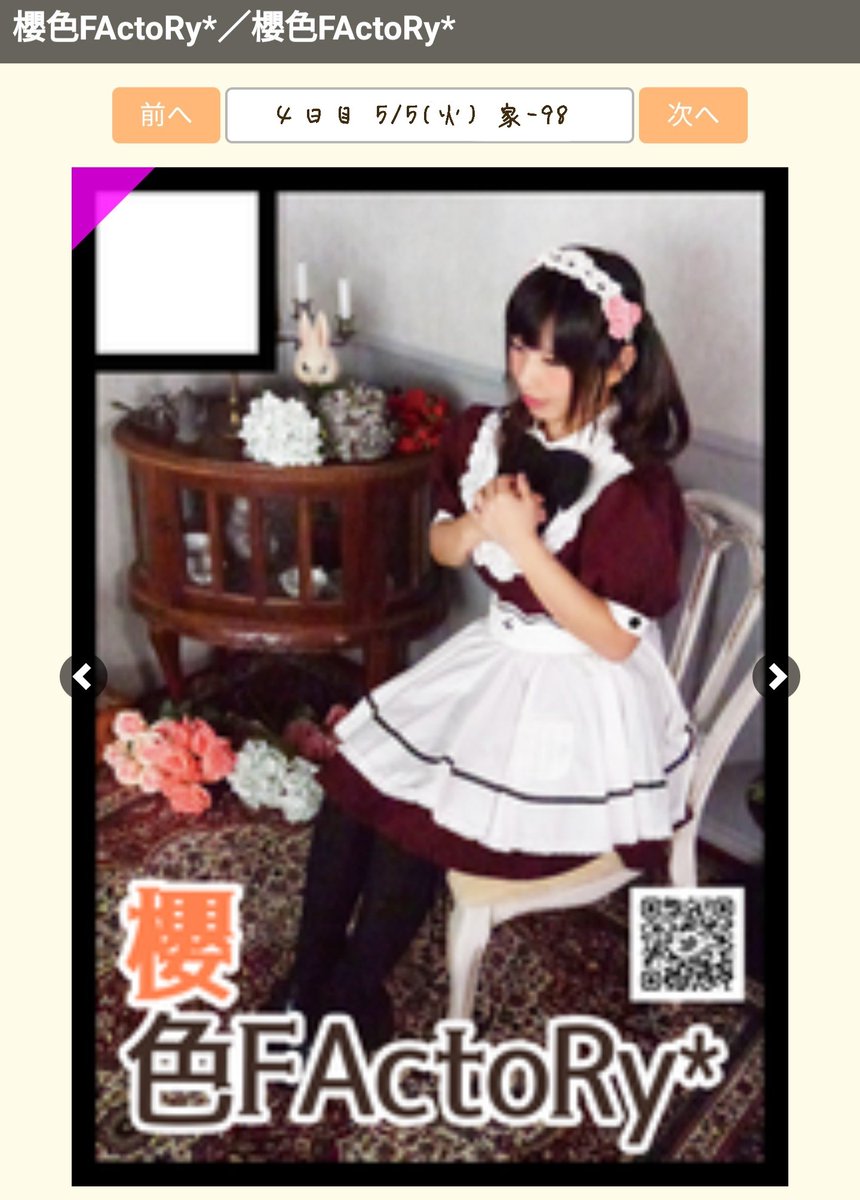 hir0_bot's tweet photo. 【お給仕よてい】
5/5(火)10:00~16:00
#エアコミケ
コミケは中止でも、仮想なら🌟
仕様変更中のBOOTHを時間帯限定で間借りして
新旧グッズを出品します‼️
⏬予定地
https://t.co/kAkDiaM2GD
5/7(木)18:30~19:30頃
生放送で #エアお給仕
https://t.co/LgAebeRa3F
GW🎏
こころにきらきら届けるょ🌈 https://t.co/IUjOzI0LNo
