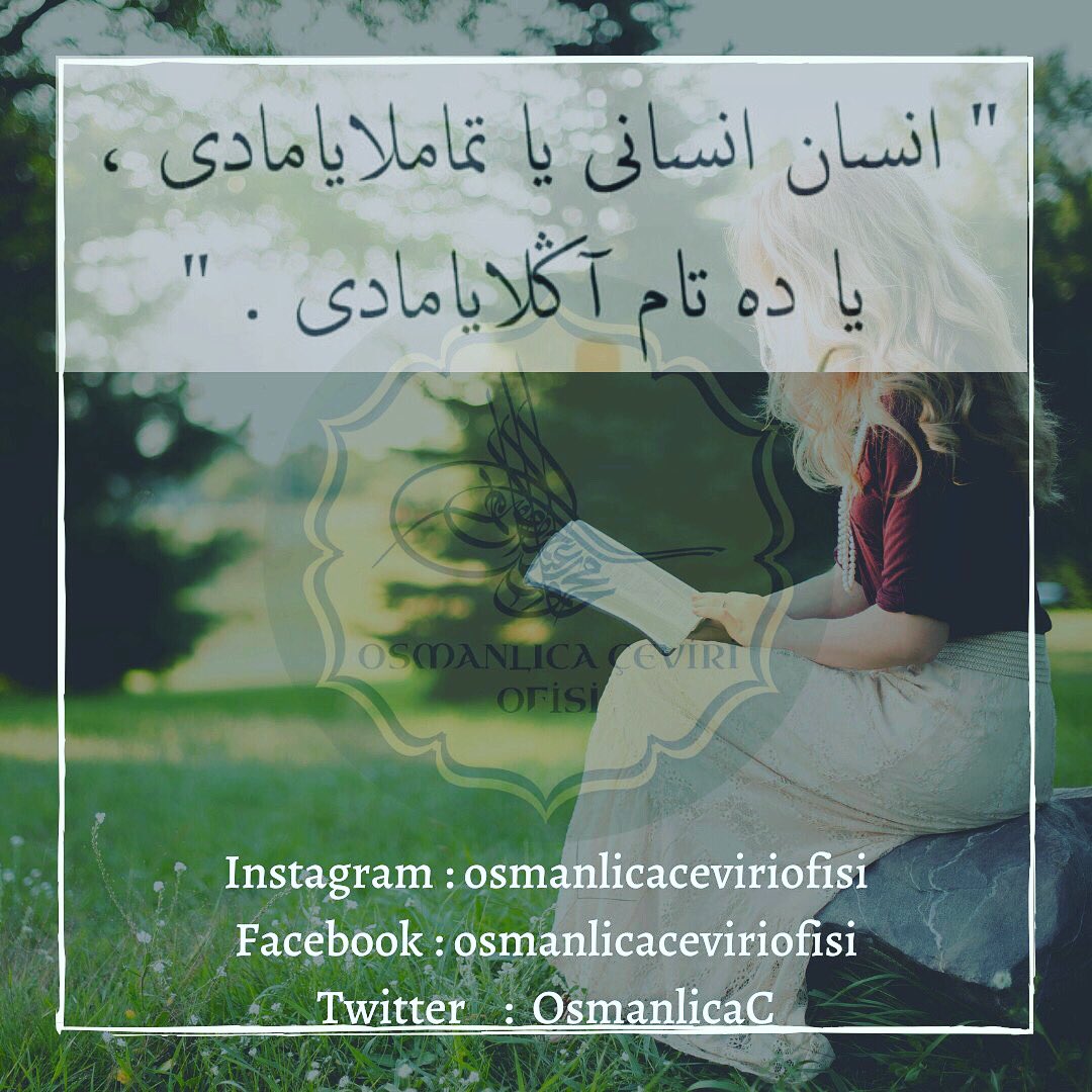 OsmanlicaC's tweet photo. İnsan insani ya tamamlayamadı ya tam anlayamadı 😊
#osmanlıca #osmanlıceviri #ceviri #osmanlica #osmanlıcaçeviri #çeviri #rika #matbuu #divani #talik #nesih #eskianadolutürkcesi #temettuatdefteri #3MAYIS #pazar #pazartesi https://t.co/2yxTva1pv0