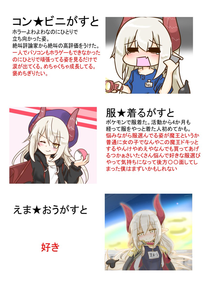 こじらせたオタクがこっそりとまたこじらせたものをつくっちまった 
こじらせた 