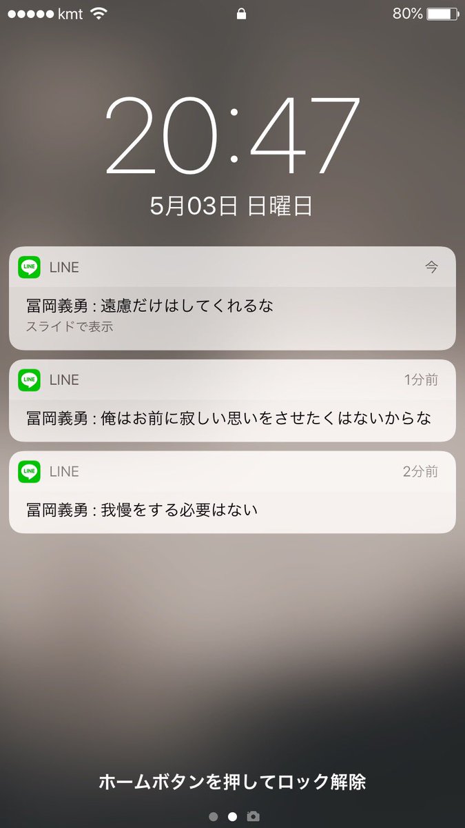 愛菜 V Tvittere 彼氏が忙しいらしく中々会えない日が続き 寂しいけれど迷惑をかけたくなくて連絡をとらなかった そんな彼女の考えがお見通しな 彼からのline Kmtプラス 愛菜 V Tvittere 彼氏が忙しいらしく中々会えない日が続き 寂しいけれど迷惑をかけたくなくて連絡をとらなかった そんな彼女の考えがお見通しな 彼からのline Kmtプラス