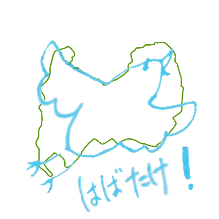 あがフェスのtwitterイラスト検索結果 古い順 あがフェスのtwitterイラスト検索結果 古い順