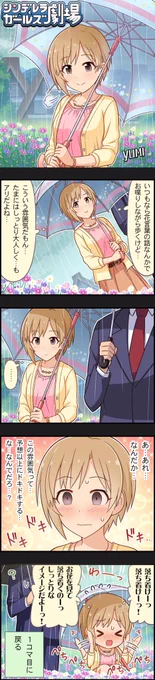 #劇場を貼ってそれをダイマとせよ

イチャイチャ相葉夕美劇場セットだ!たんと味わえ! 
