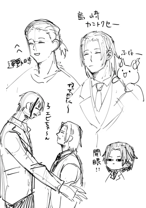 きったね 