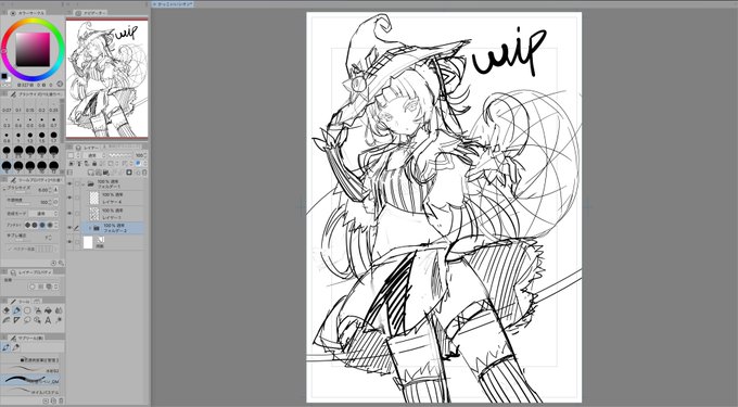 寝る前に明日の自分へラフ投げ
おやすみ〜 