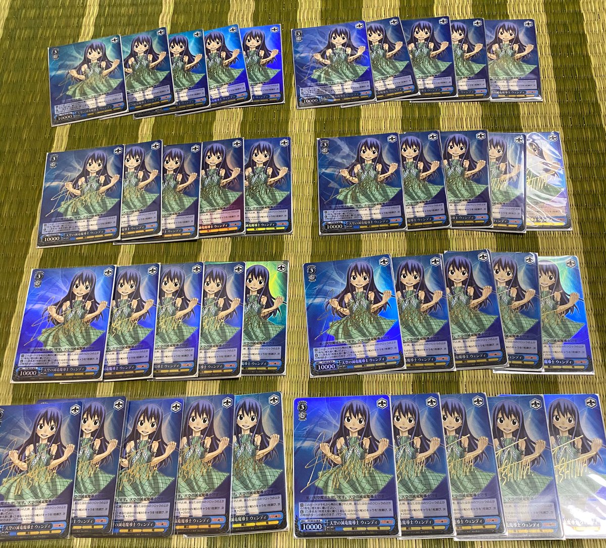 アゼル Auf Twitter Ws無限回収コンテスト 箔押しカード部門 僕の1番大好きなウェンディのコレクションです 初登場時からいままで1番の推し ブシロードさん Fairytailヴァイス新規か追加お願いします まだまだウェンディのサイン集めます 無限回収 アゼル Auf Twitter Ws無限回収コンテスト 箔押しカード部門 僕の1番大好きなウェンディのコレクションです 初登場時からいままで1番の推し ブシロードさん Fairytailヴァイス新規か追加お願いします まだまだウェンディのサイン集めます 無限回収