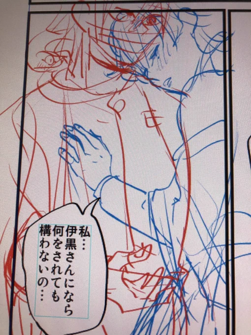 おばみつを!いっぱい描いてる!連休いいですねえ 