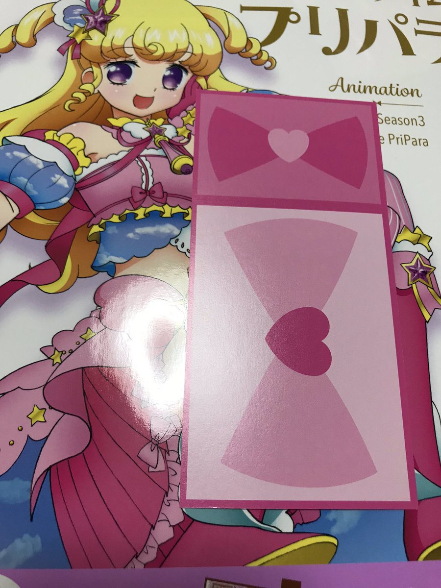 プリパラ　設定資料集付録　めざめのファルル　プリチケ プリパラ 設定資料集付録 めざめのファルル プリチケ 【公式通販】