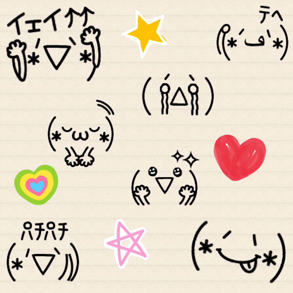 ぽむりんご Line絵文字 王道シンプル ゆるかわ顔文字 ゆるっとかわいい 王道の顔文字ばかりです ぜひご覧ください T Co Y5kajikuyw T Co Owpjg50ofe Twitter