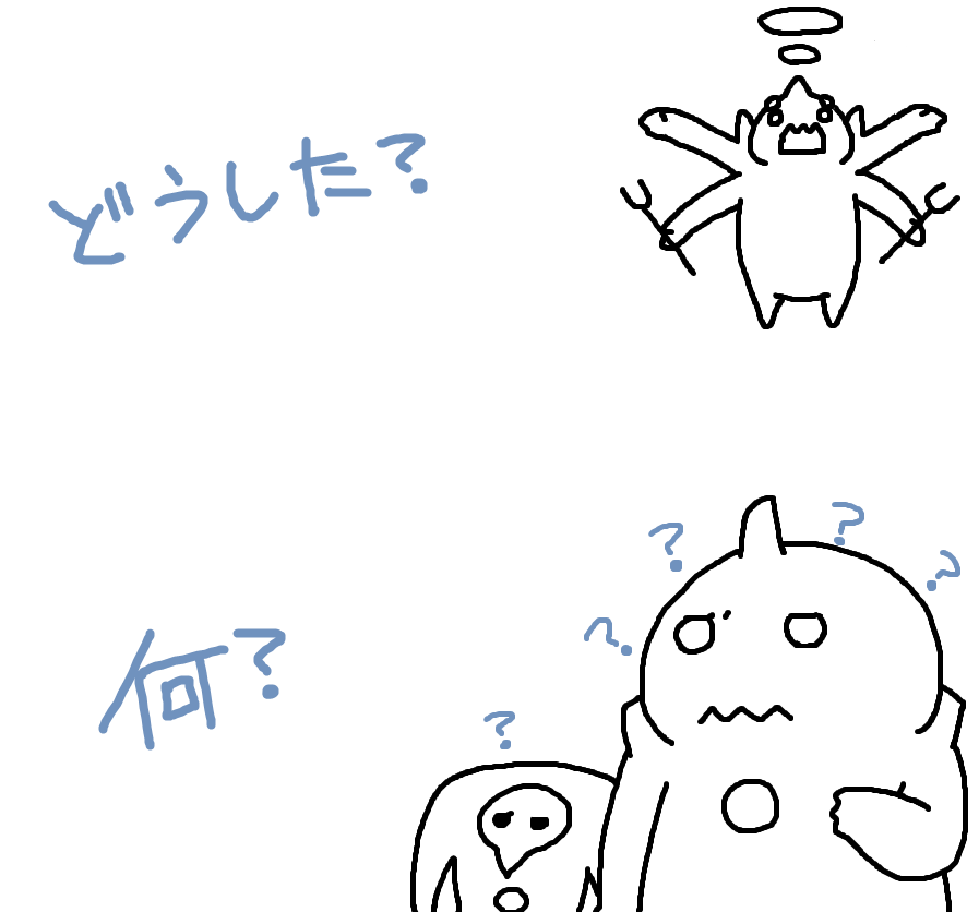 エヴァQをみました。
エヴァを・・・みました。
エヴァ・・・をみてた・・・と思います。 