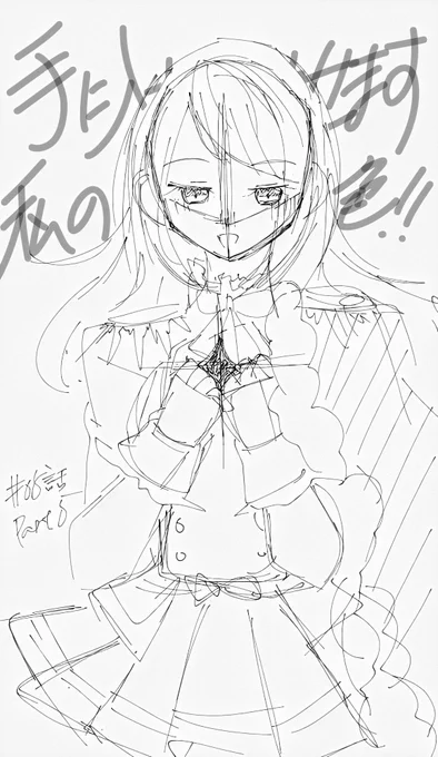 少女*舞台 # 05話今回も毎度の事ながら最高でした。?ザザっとでごめんなさい〜???#舞台少女に花束を? 