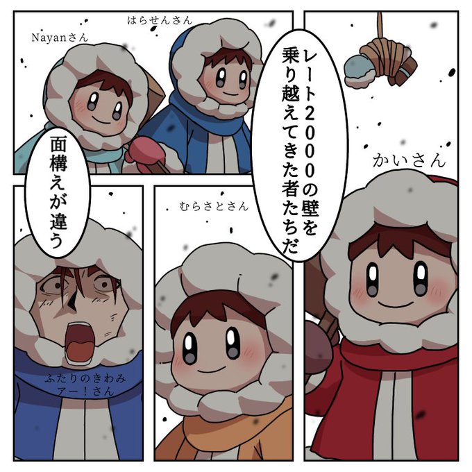 10期スマメイト
アイクラ2000達成
おめでとうございます… 