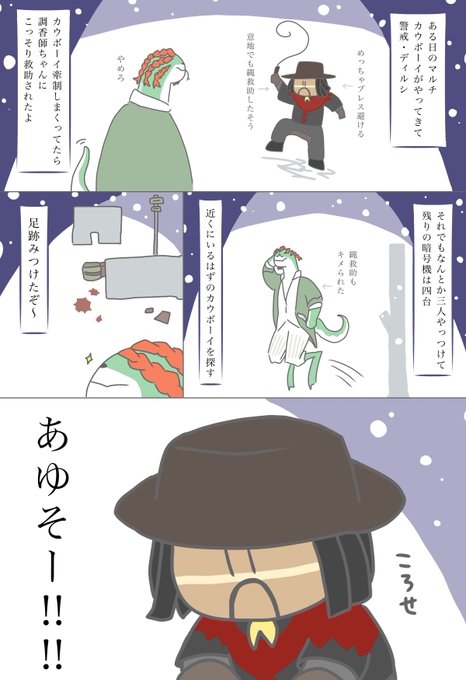 実録のtwitterイラスト検索結果 古い順 実録のtwitterイラスト検索結果 古い順