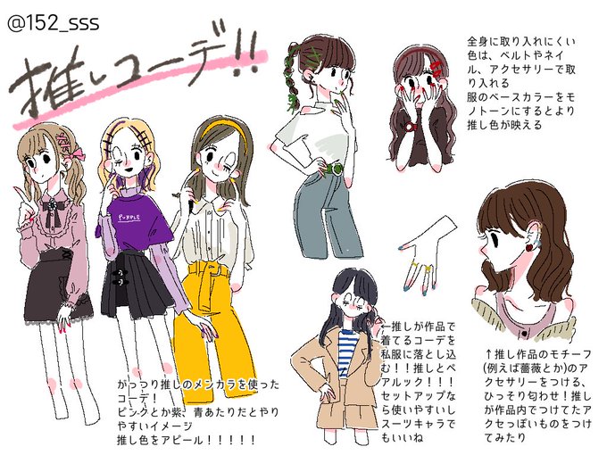 参戦服のtwitterイラスト検索結果 古い順