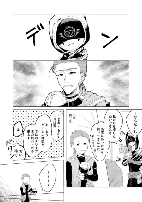 ハッピ～傭占 