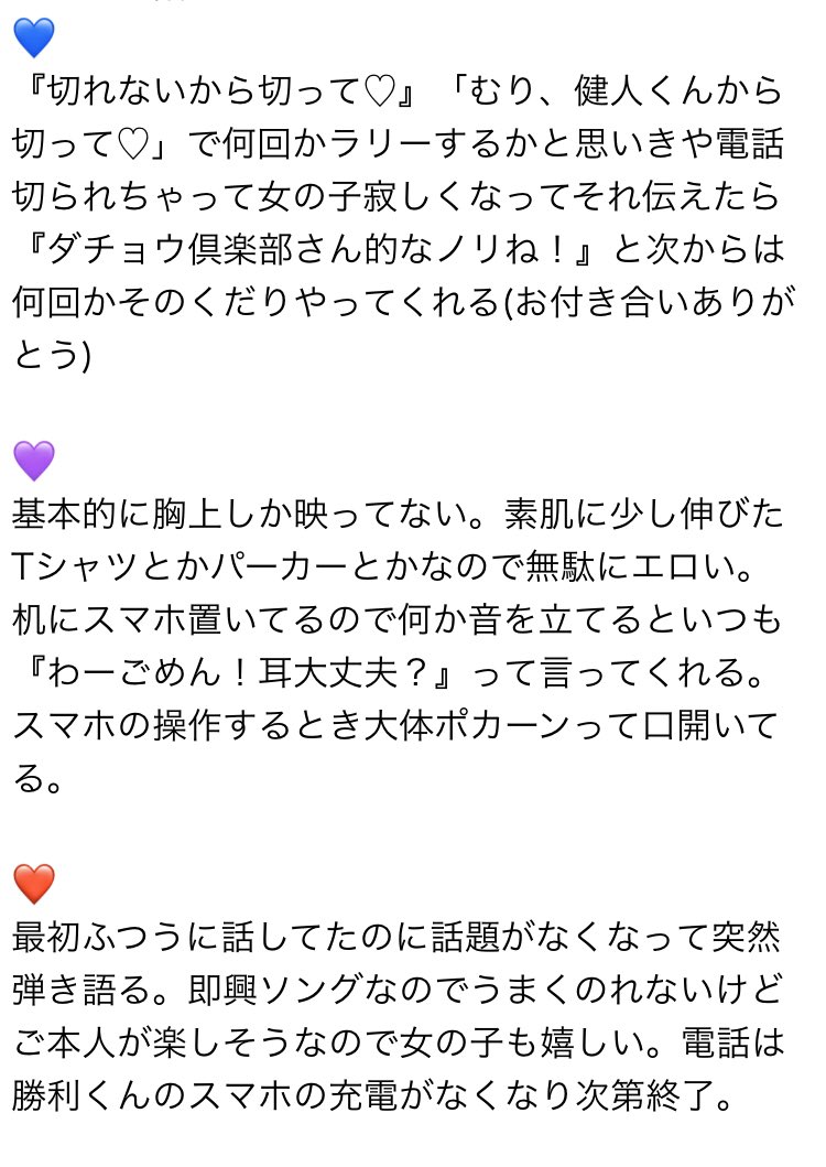 ゆめうるらいおん All テレビ電話 あなたもメンバー ゆめうる T Co Jxbi8nc5j2 Twitter ゆめうるらいおん All テレビ電話 あなたもメンバー ゆめうる T Co Jxbi8nc5j2 Twitter