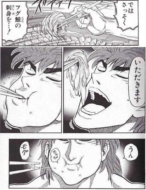 土屋 翔健 トリコ好きならわかると思うけど ジュエルミートとか虹の実とか トリコの世界美味そうなもんがたくさんあるけど 個人的にフグ鯨の刺身が1番美味そうだから食べてみたい 少しでも刺激を与えると 毒袋が破れて毒化して食べられなくなるって 土屋 翔健 トリコ好きならわかると思うけど ジュエルミートとか虹の実とか トリコの世界美味そうなもんがたくさんあるけど 個人的にフグ鯨の刺身が1番美味そうだから食べてみたい 少しでも刺激を与えると 毒袋が破れて毒化して食べられなくなるって