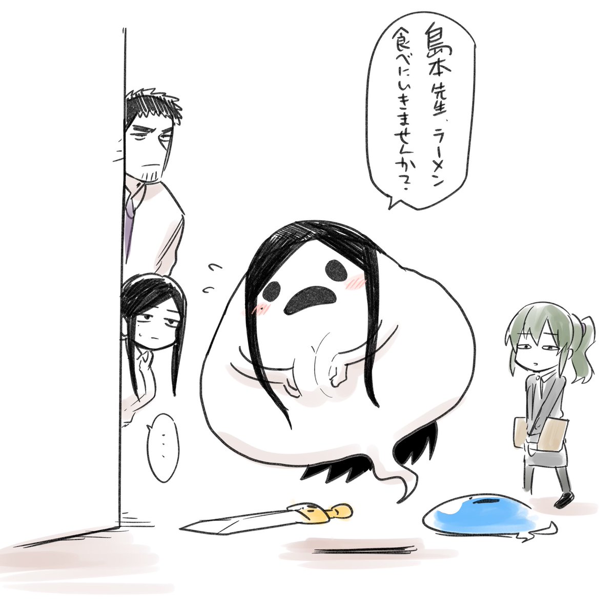 先輩がうざい後輩のイラスト 5ページ目 Togetter