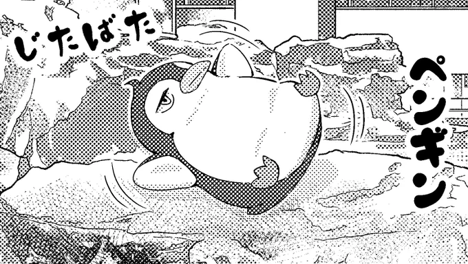 ど天然1巻の感想で私の描く動物が好きだ&amp;カレイだけリアルでウケたという感想を頂き嬉しかったです?✨ 