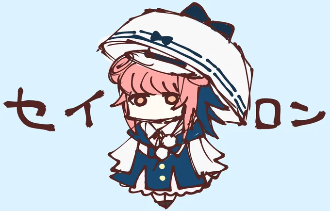 今回の配信中に描いてたもの②↓ 