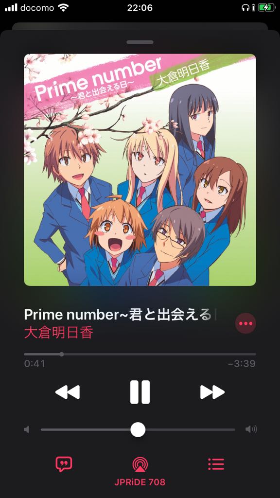 インターネット 14年頃のアニクラに行きたい Nowplaying Prime Number 君と出会える日 By 大倉明日香 T Co Dlqf8rnfqq