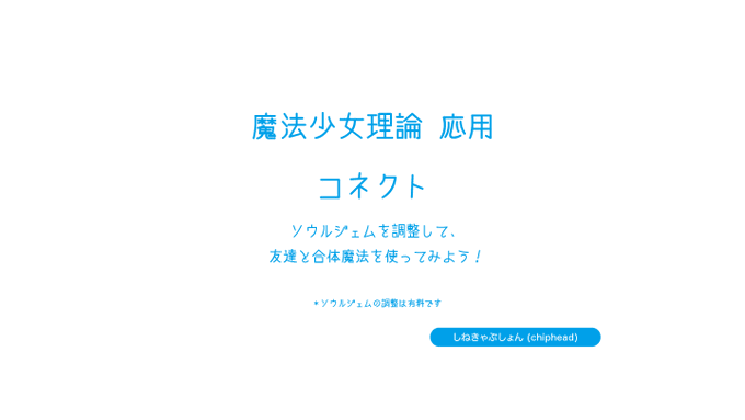 アニメのフォントさん がハッシュタグ しねきゃぷしょん をつけたツイート一覧 1 Whotwi グラフィカルtwitter分析