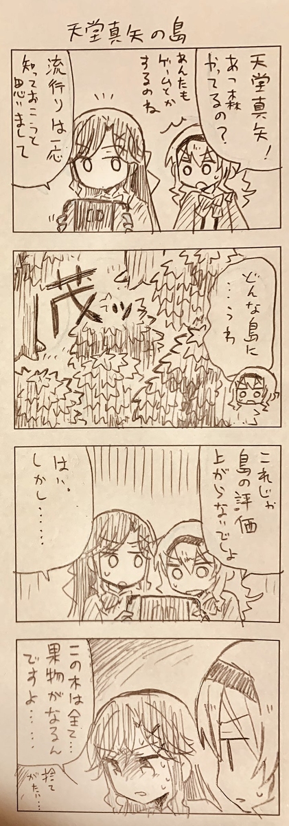 スタァライトまとめ3 #真矢クロ https://t.co/9Ktu71sBFC 