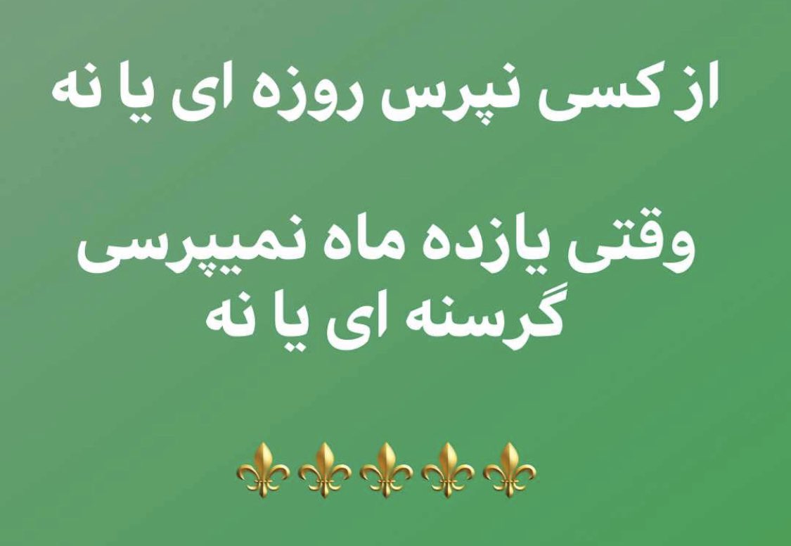 Hinnah Nagshband (@hina09999) on Twitter photo 