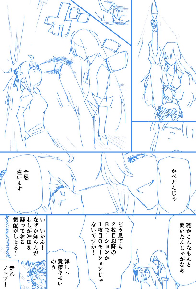 【再掲】ラスト 