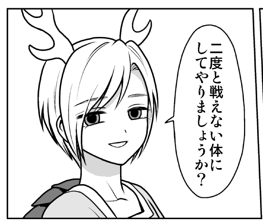 やち… 