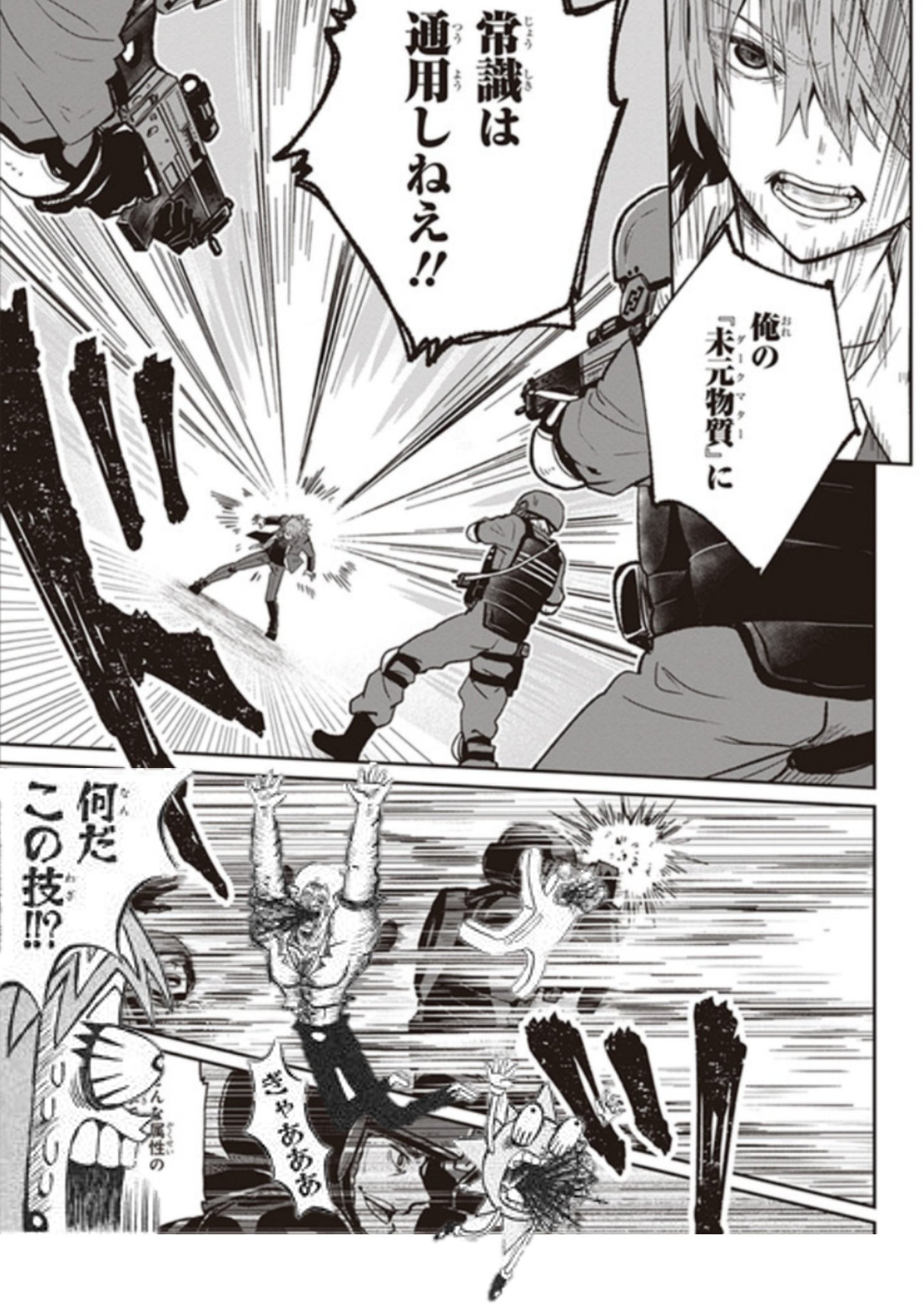 ট ইট র 健康骨 吉良うさact3 ６羽進捗19 何だこの技 も良い具合にハマります