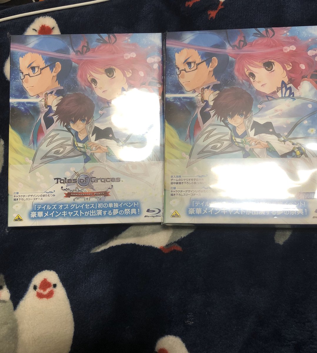 驚きの価格が実現 テイルズオブグレイセス アニバーサリーパーティ 小説 Blu Ray その他 Www Cescor It