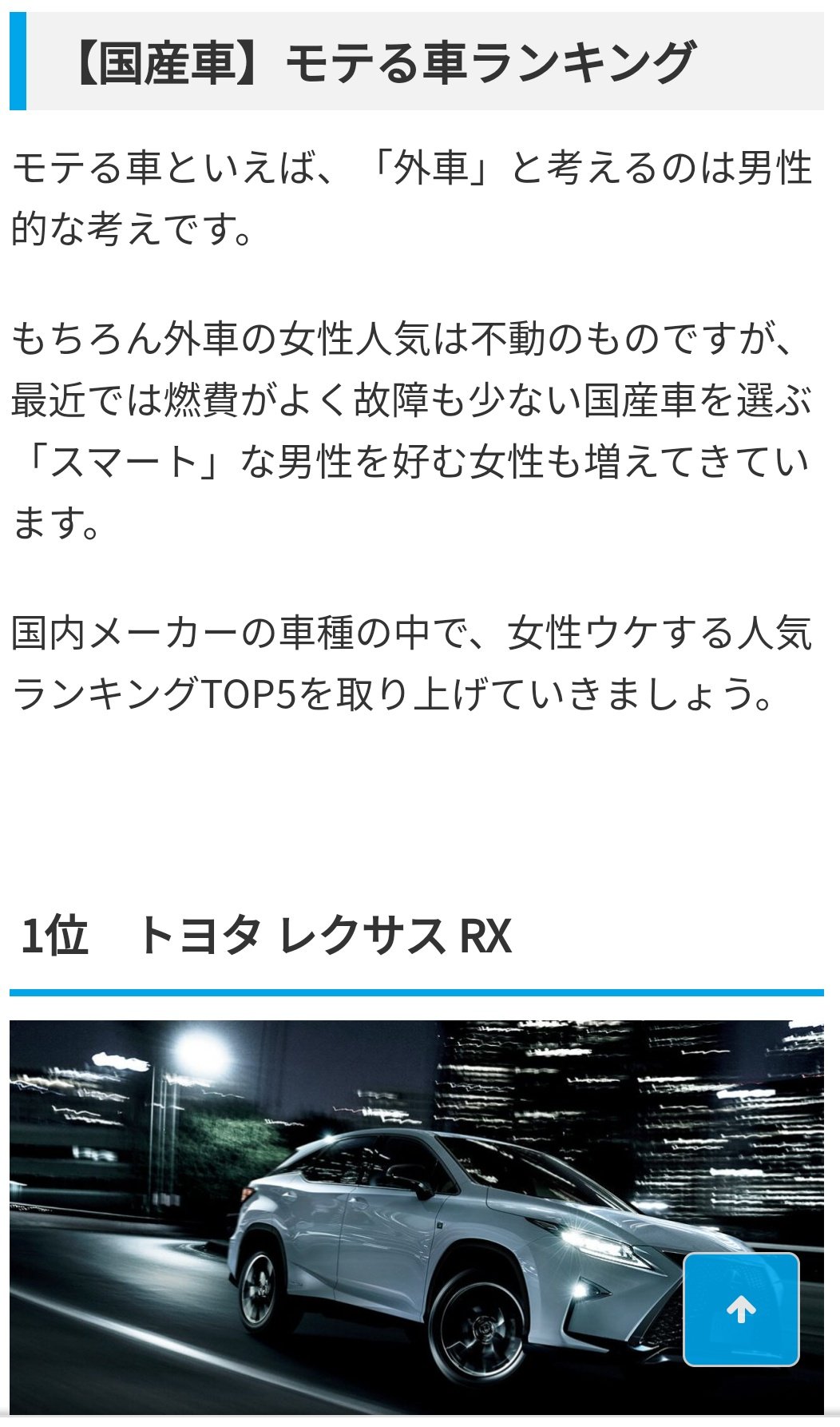 オリバ ランクル300 女子ウケしない車を晒せ カーオブザイヤー取っても一般女子にはハリアーより全然知名度無く 前 京都で撮ってた時 旦那 お Rav4カッコいいな 奥さん う ん 要らない って聞こえてしまった そして みたいな名前