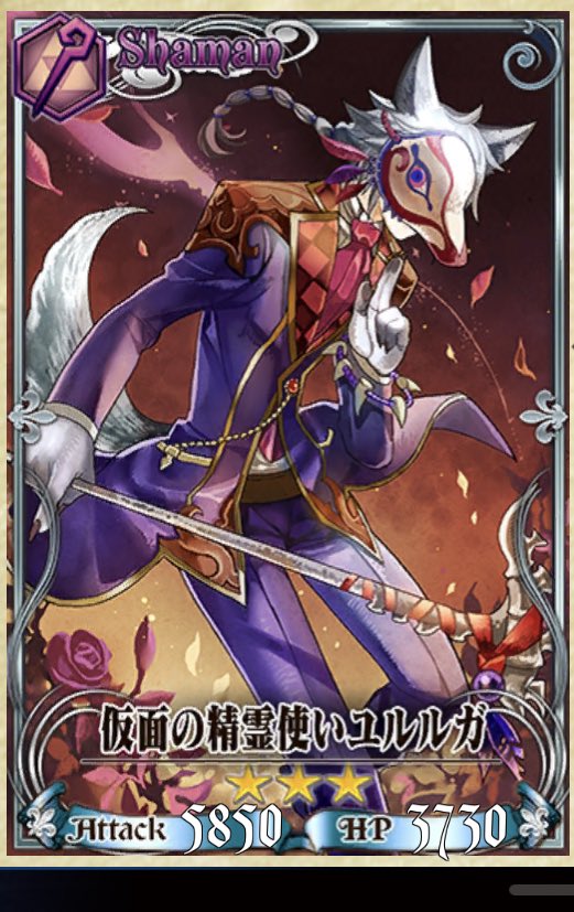 翠 とりあえず白髪の櫻井孝宏キャラだけど裏切らないとっても良い子を紹介します チェインクロニクル ケ者の大陸所属 ユルルガ 最初はとっても警戒心の強い子でしたが 共闘を重ねるにつれて丸くなりました 仮面とった顔くそ可愛いけどやっぱどこ 翠 とりあえず白髪の櫻井孝宏キャラだけど裏切らないとっても良い子を紹介します チェインクロニクル ケ者の大陸所属 ユルルガ 最初はとっても警戒心の強い子でしたが 共闘を重ねるにつれて丸くなりました 仮面とった顔くそ可愛いけどやっぱどこ