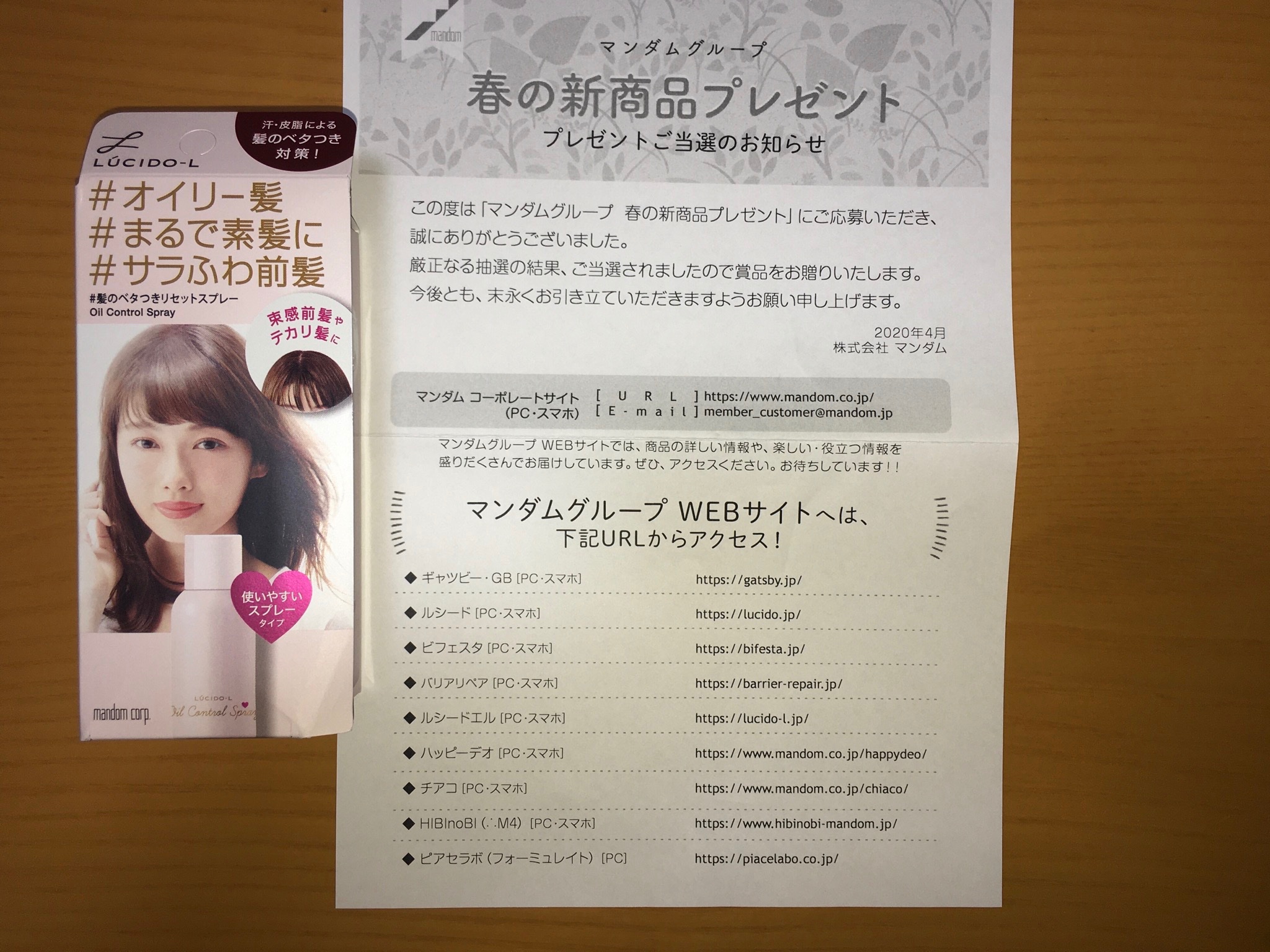 オイリー髪 Twitter Search Twitter