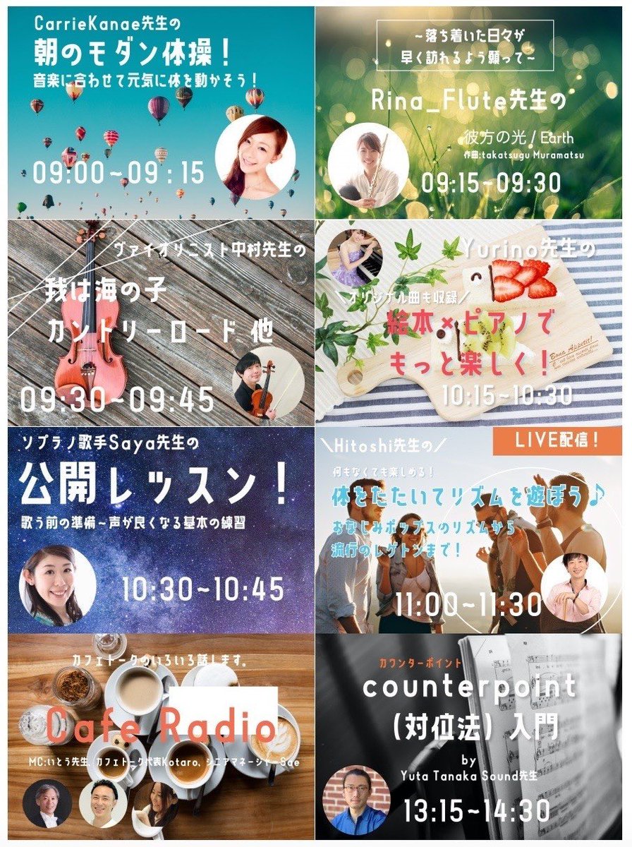 5月5日はお楽しみの日 🖋
Cafetalk cafetalk.com/column/read/?i… <a href="/CafeTalk_jp/">日本最大級オンライン習い事の「カフェトーク」</a>より