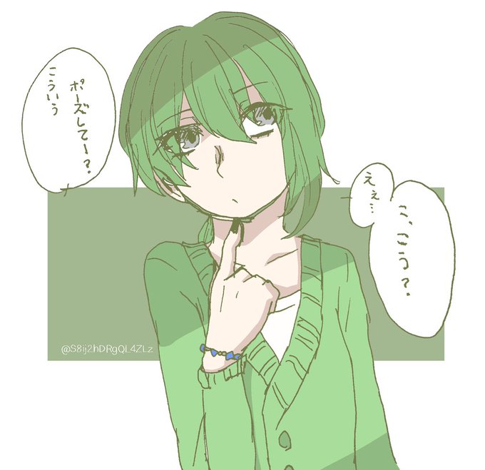 シーのtwitterイラスト検索結果 古い順