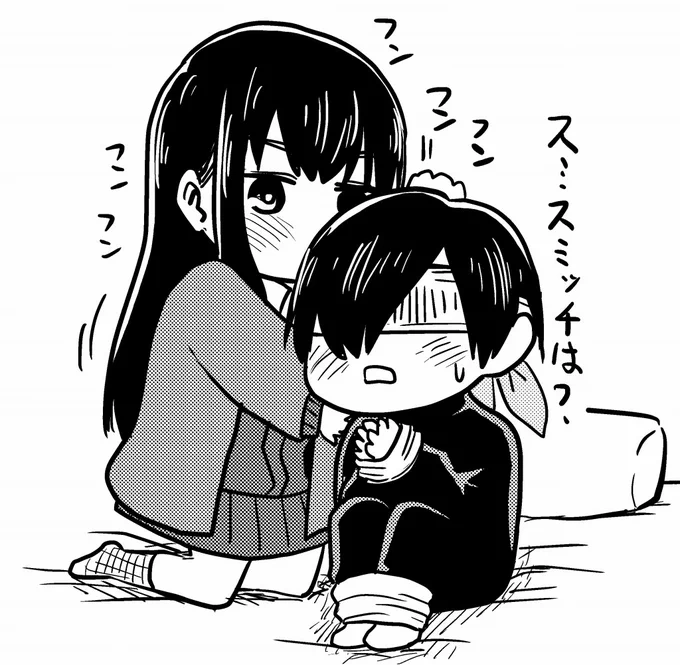 ぼくはさらわれた 