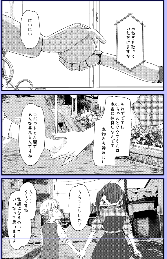 進捗 