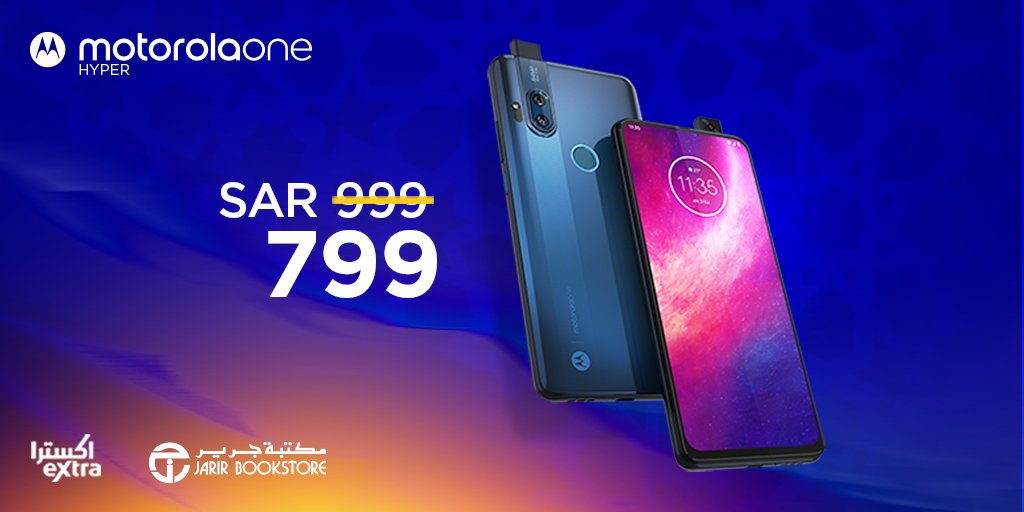 Motorola_Saudi's tweet photo. Ramadan special promotion - #MotorolaOneHyper packed with a 64MP camera, 128GB memory, 32 MP selfie camera & 4000 mAh battery, all for only SAR 799
@JarirBookstore: https://t.co/NLujEF9U7o
&
@eXtraStores: https://t.co/SFyfmqmuLT
#RamdanMubarak #OneHyper #Jarir #eXtraStores https://t.co/rM1LupAj9F
