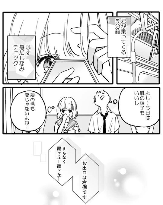 どうしたら あなたと話せますか? 