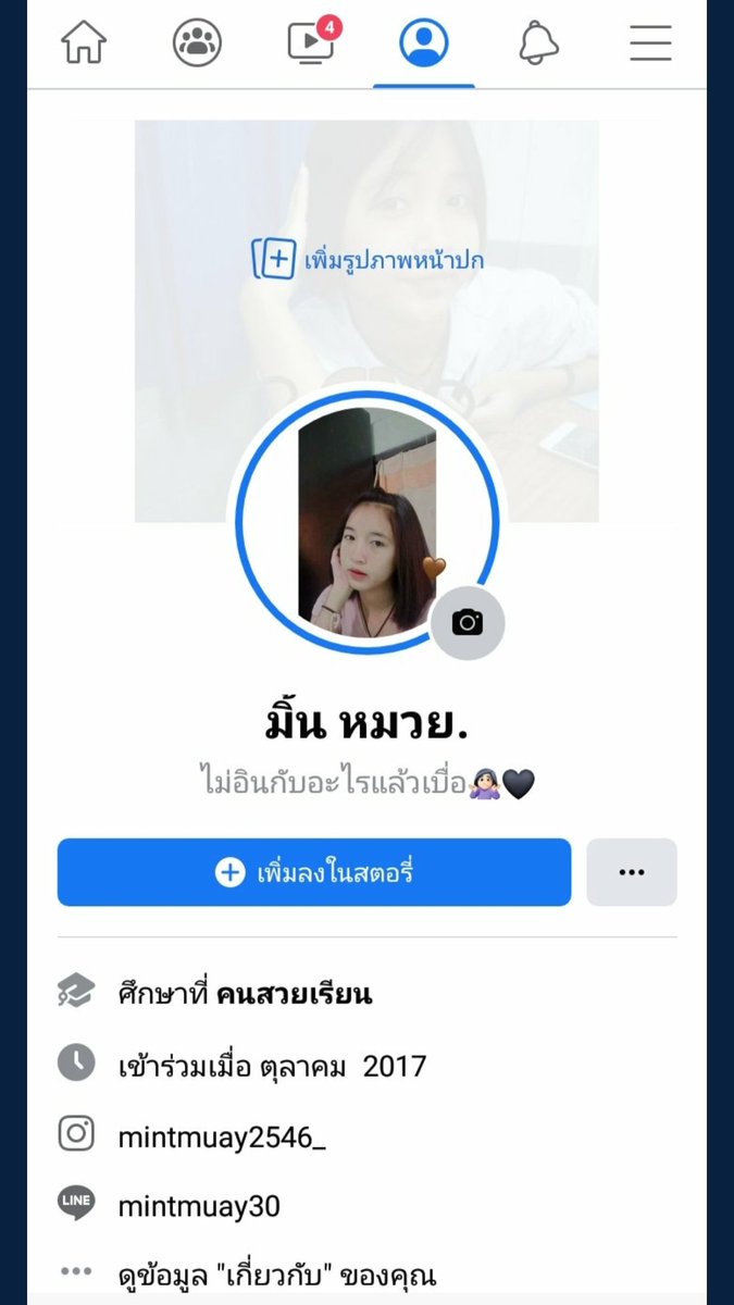 O86337287's tweet photo. ค้างยอดอยู่ ทักหาตอบด้วยค่า คืนแล้วจะลบให้น้าา
#เงินกู้  #เงินกู้นักศึกษา #เงินด่วนออนไลน์ #โกงเงินกู้ https://t.co/FdeWAXWXio