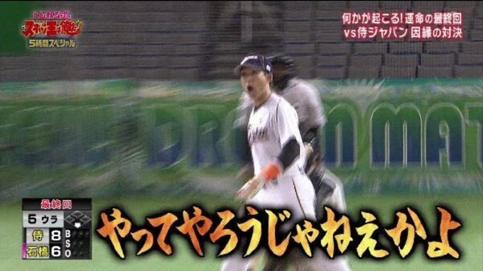 山田哲人 の評価や評判 感想など みんなの反応を1時間ごとにまとめて紹介 ついラン